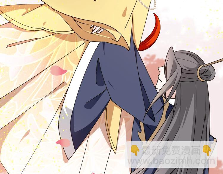 第19话 还要&ldquo;拒绝&rdquo;我吗？(1/2)-第19话