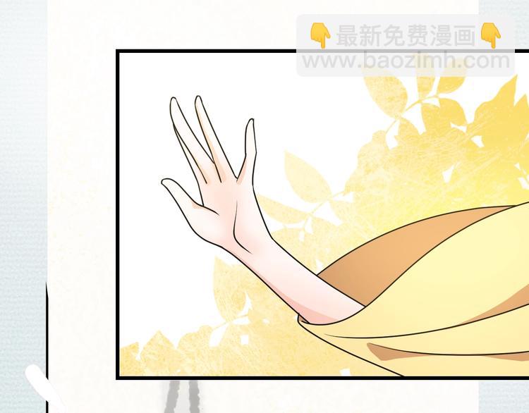 第19话 还要&ldquo;拒绝&rdquo;我吗？(1/2)-第19话