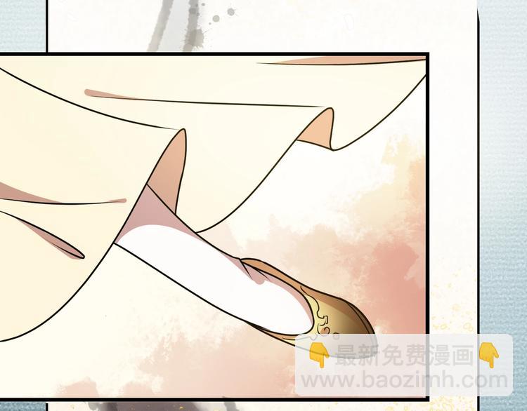 第19话 还要&ldquo;拒绝&rdquo;我吗？(1/2)-第19话