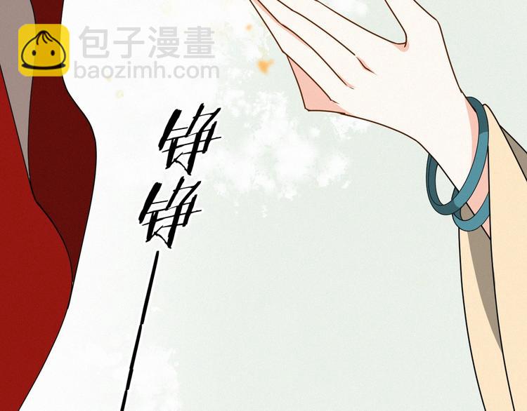 第19话 还要&ldquo;拒绝&rdquo;我吗？(1/2)-第19话