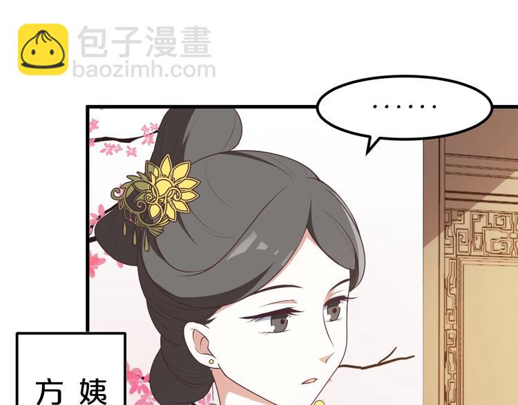 第3话 玩弄于股掌之中(1/3)-第3话