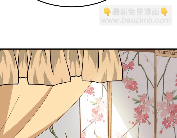 第3话 玩弄于股掌之中(1/3)-第3话