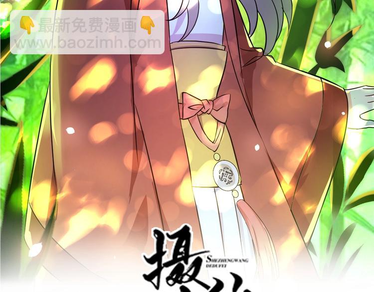 第3话 玩弄于股掌之中(1/3)-第3话