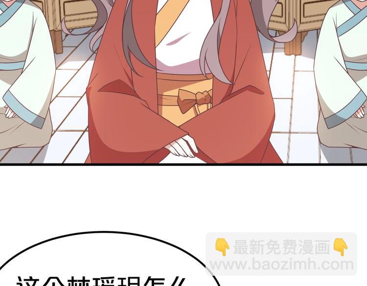 第3话 玩弄于股掌之中(1/3)-第3话