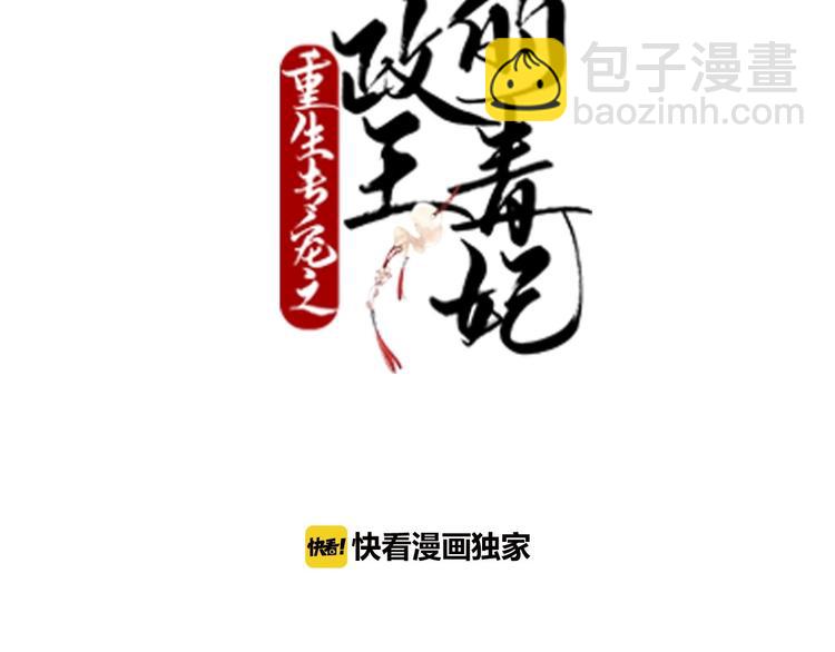 第3话 玩弄于股掌之中(1/3)-第3话