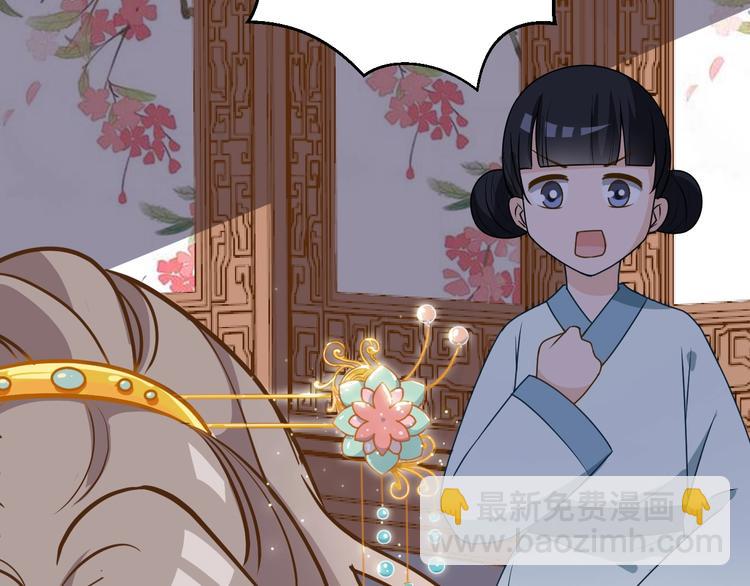 第3话 玩弄于股掌之中(1/3)-第3话