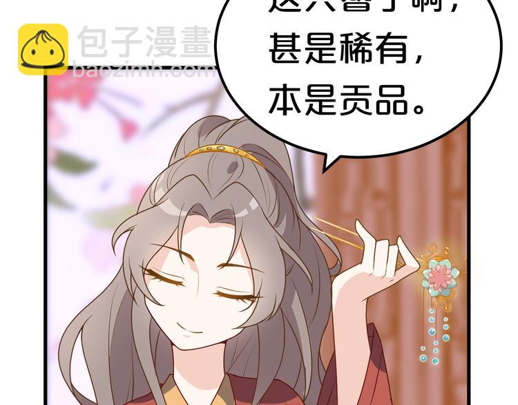 第3话 玩弄于股掌之中(1/3)-第3话