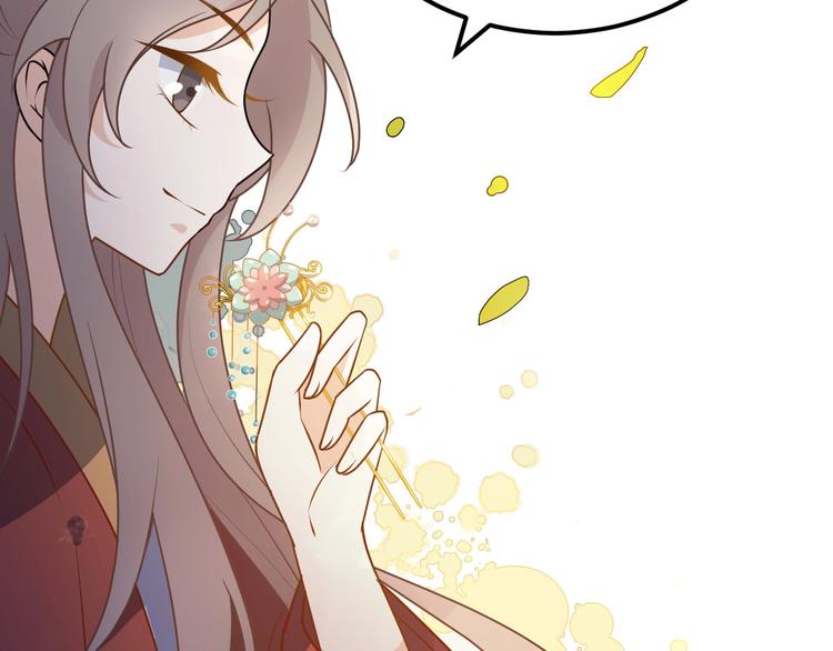 第3话 玩弄于股掌之中(1/3)-第3话