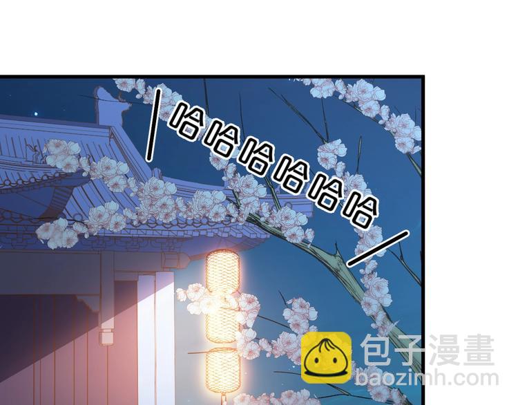 第3话 玩弄于股掌之中(1/3)-第3话