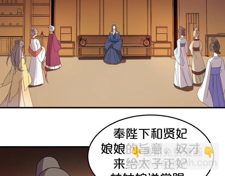 第21话 这是我给你的忠告(1/2)-第21话