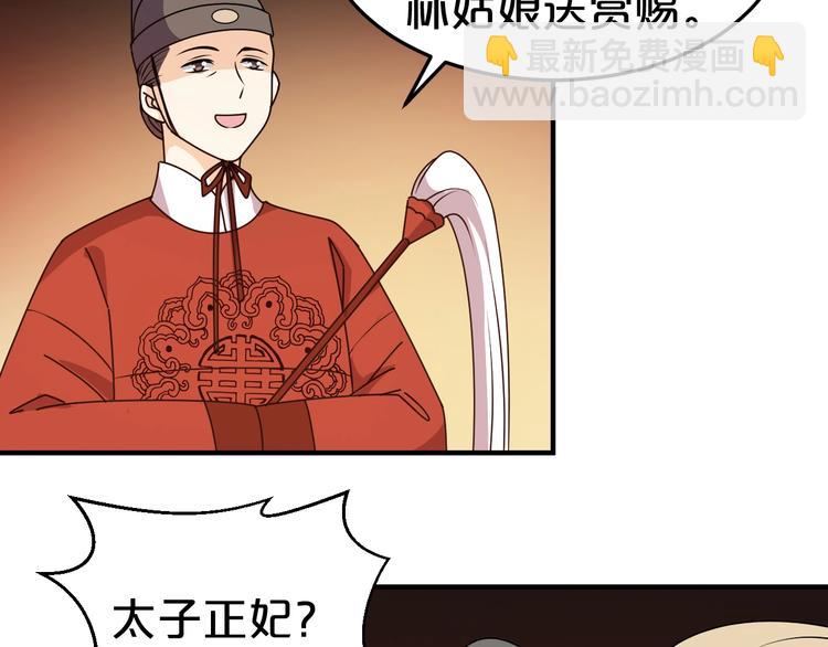 第21话 这是我给你的忠告(1/2)-第21话