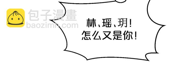 第21话 这是我给你的忠告(1/2)-第21话