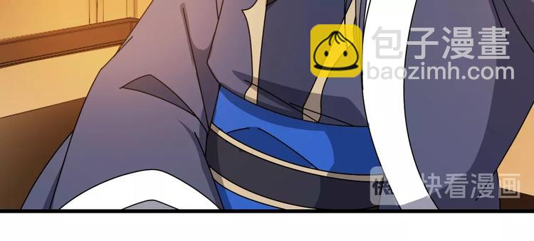 第21话 这是我给你的忠告(1/2)-第21话