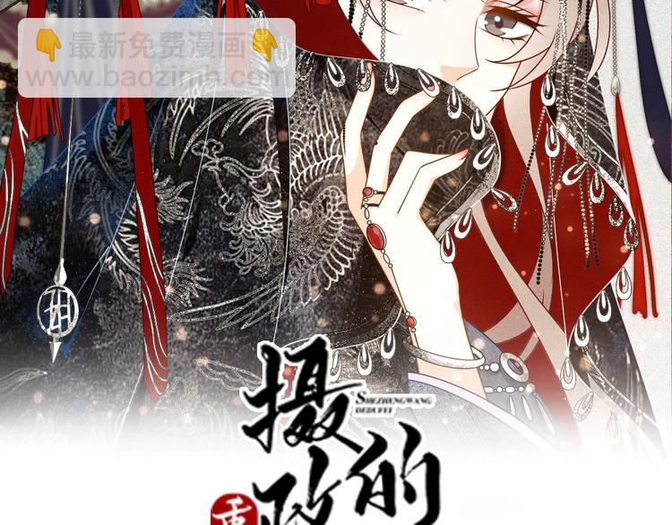 第21话 这是我给你的忠告(1/2)-第21话