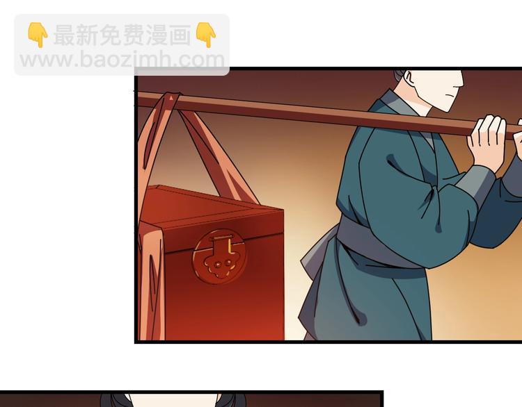 第21话 这是我给你的忠告(1/2)-第21话