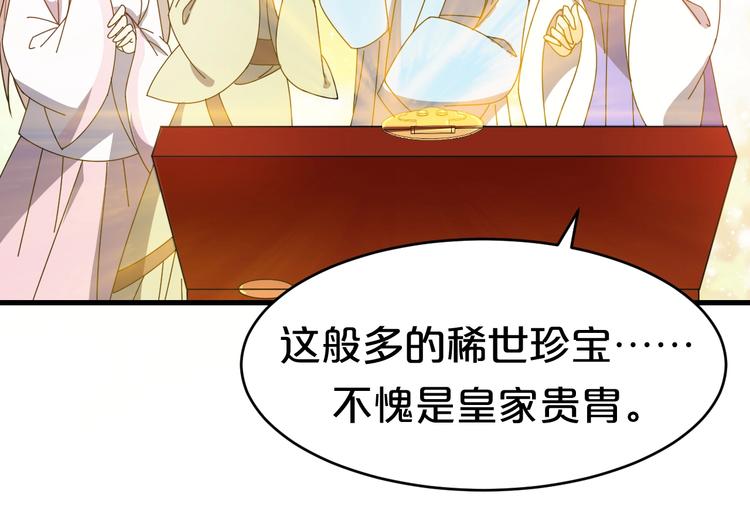 第21话 这是我给你的忠告(1/2)-第21话