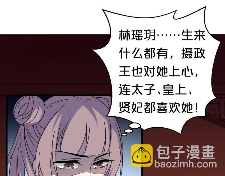 第21话 这是我给你的忠告(1/2)-第21话