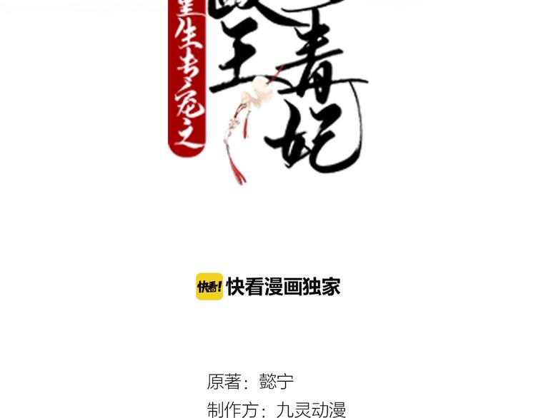 第21话 这是我给你的忠告(1/2)-第21话