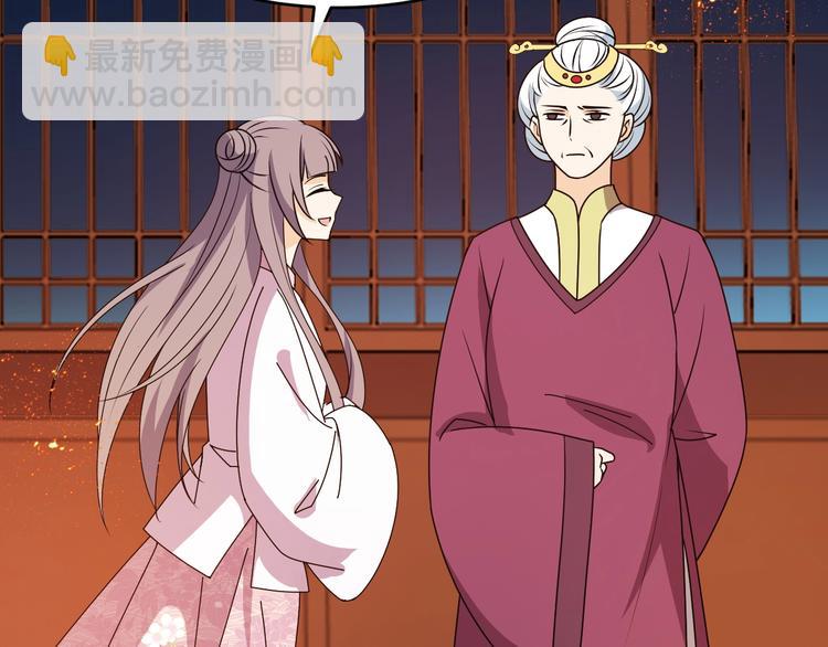 第21话 这是我给你的忠告(1/2)-第21话