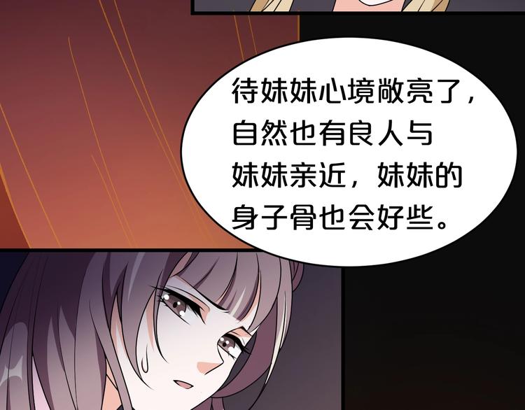 第21话 这是我给你的忠告(1/2)-第21话