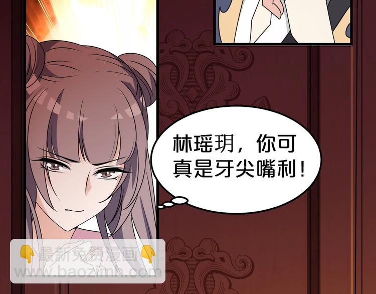 第21话 这是我给你的忠告(1/2)-第21话