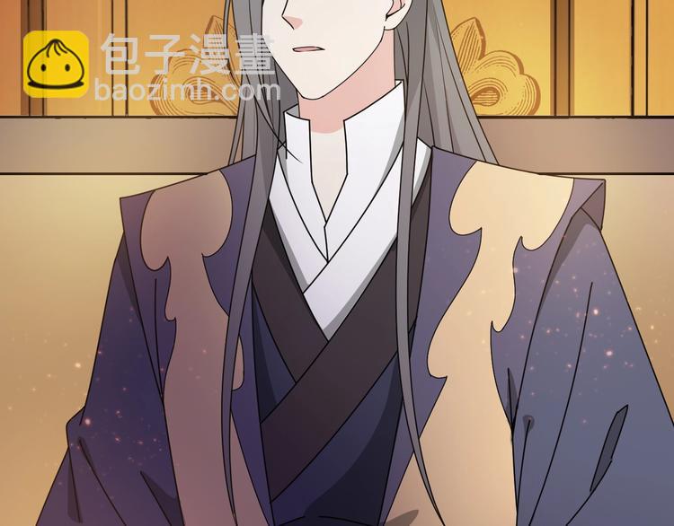 第21话 这是我给你的忠告(1/2)-第21话