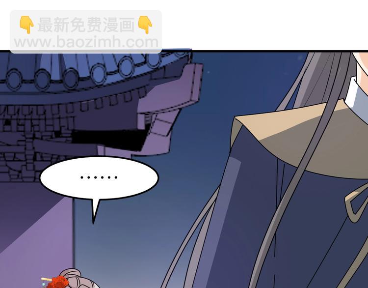 第21话 这是我给你的忠告(1/2)-第21话