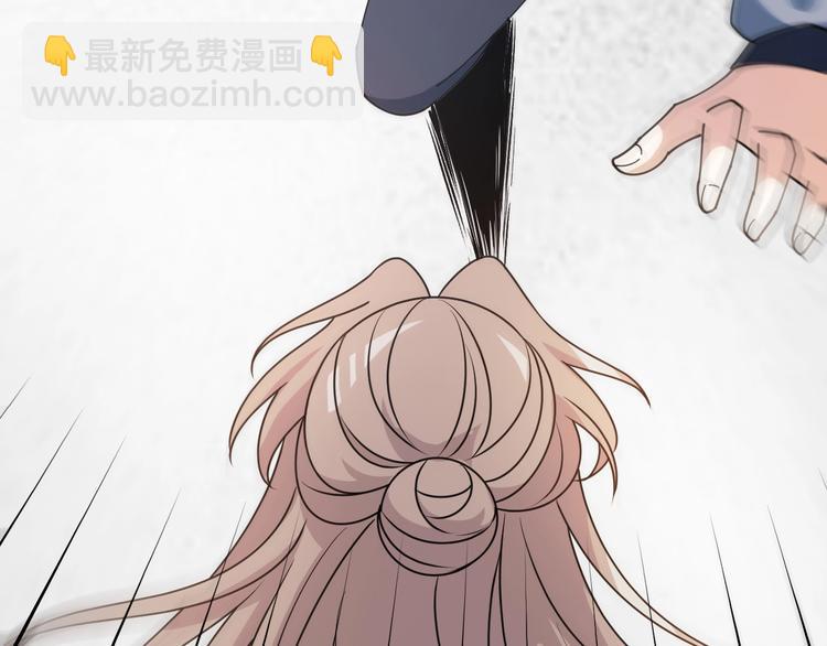 第23话 危机时刻他总出手相救(1/2)-第23话