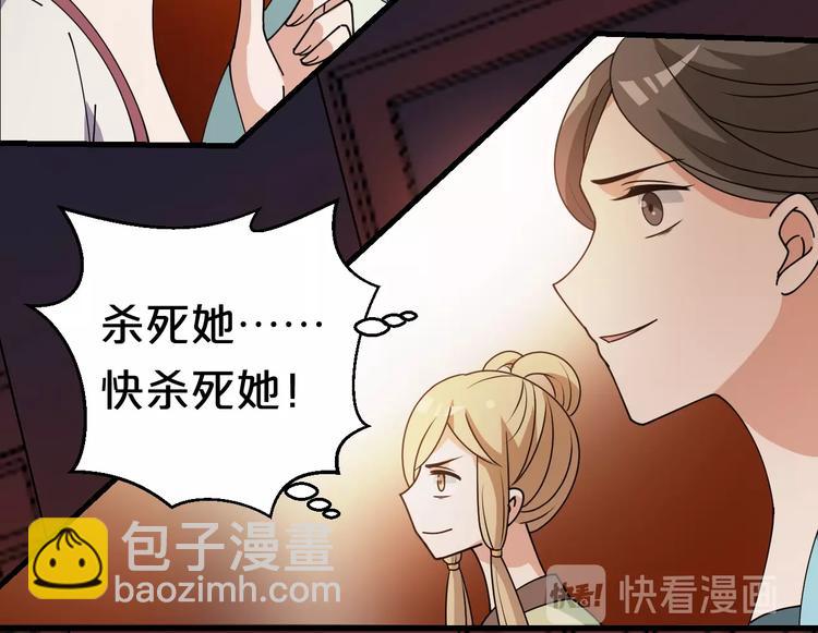 第23话 危机时刻他总出手相救(1/2)-第23话