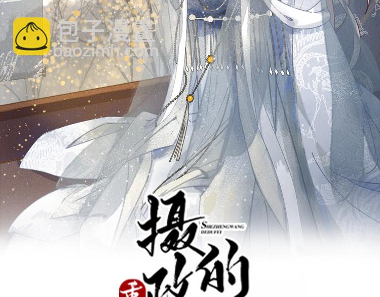 第23话 危机时刻他总出手相救(1/2)-第23话