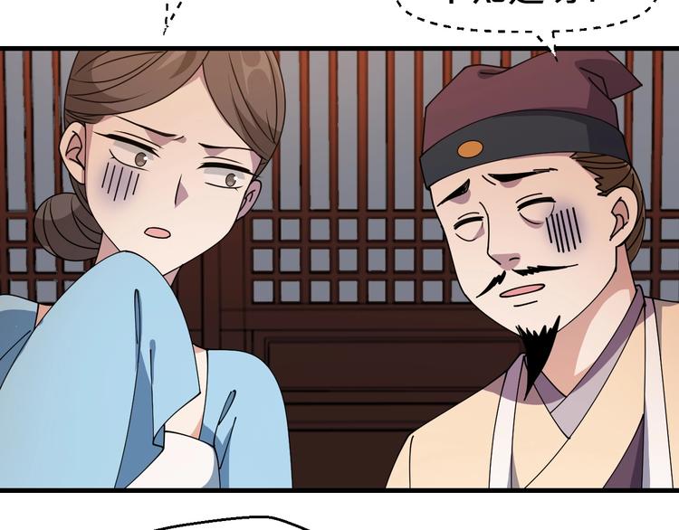 第23话 危机时刻他总出手相救(1/2)-第23话