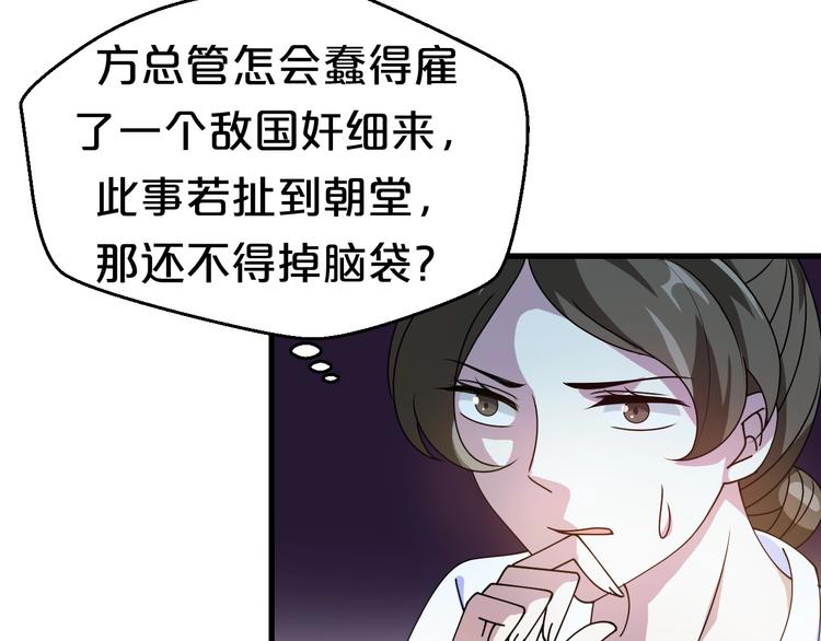 第23话 危机时刻他总出手相救(1/2)-第23话