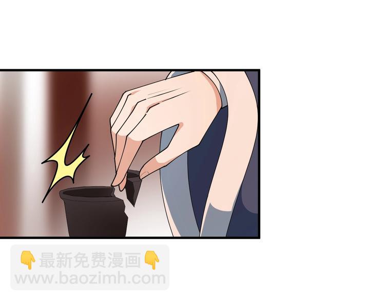 第23话 危机时刻他总出手相救(1/2)-第23话