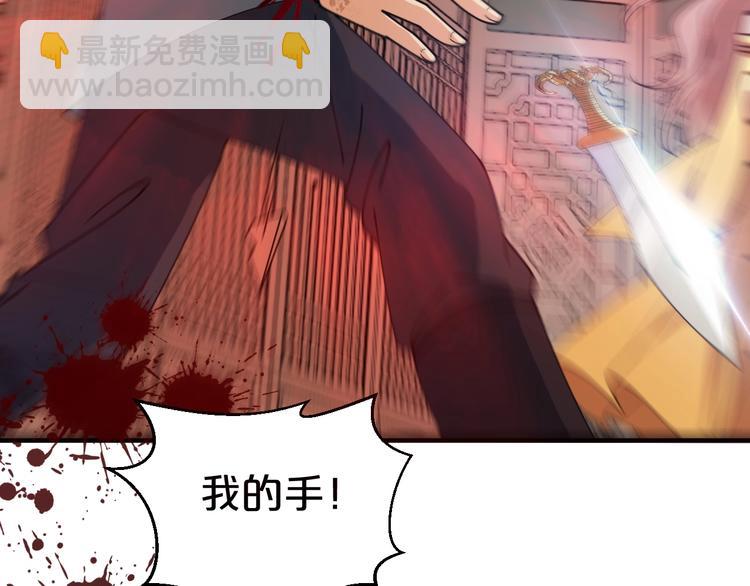 第23话 危机时刻他总出手相救(1/2)-第23话