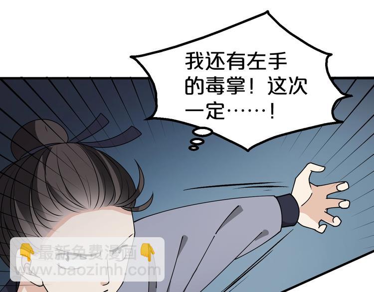 第23话 危机时刻他总出手相救(1/2)-第23话