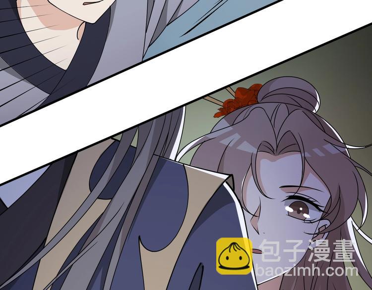 第23话 危机时刻他总出手相救(1/2)-第23话