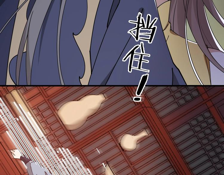 第23话 危机时刻他总出手相救(1/2)-第23话