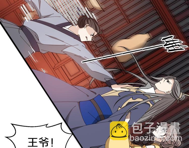 第23话 危机时刻他总出手相救(1/2)-第23话