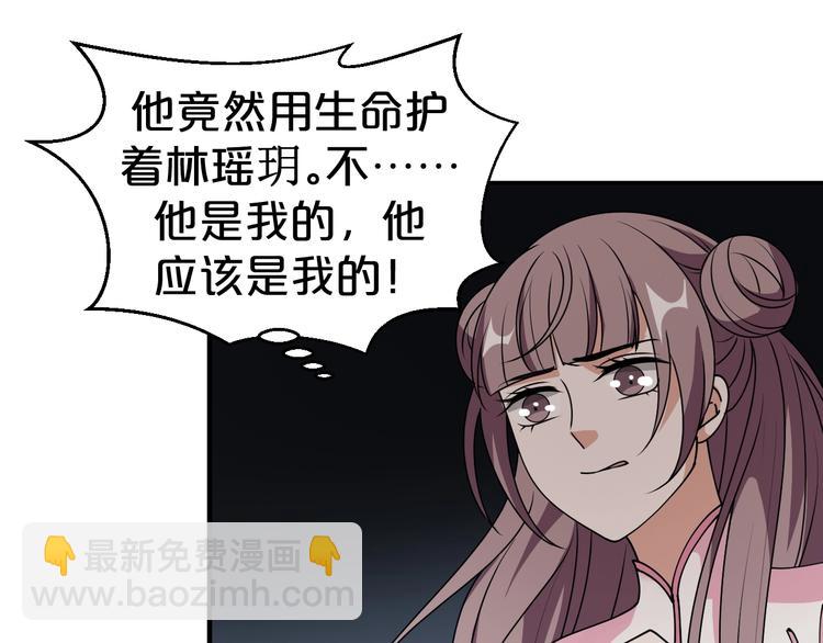 第23话 危机时刻他总出手相救(1/2)-第23话