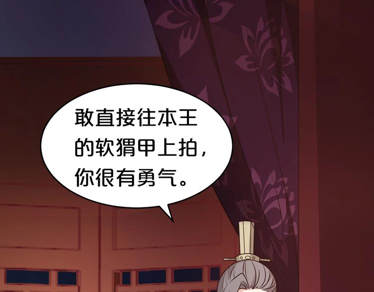 第23话 危机时刻他总出手相救(1/2)-第23话