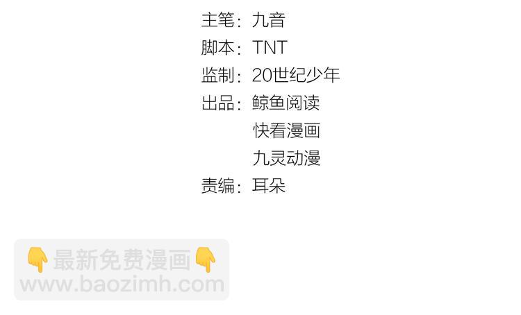 第23话 危机时刻他总出手相救(1/2)-第23话