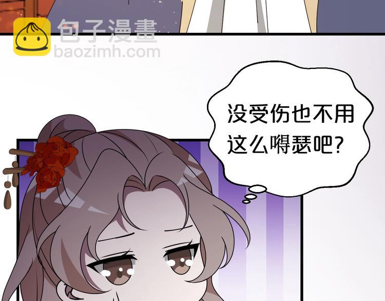 第23话 危机时刻他总出手相救(1/2)-第23话