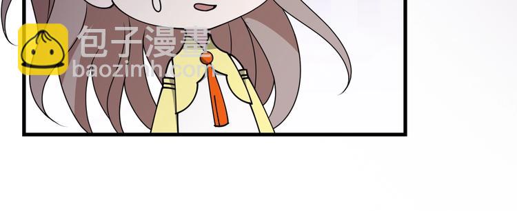 第23话 危机时刻他总出手相救(1/2)-第23话