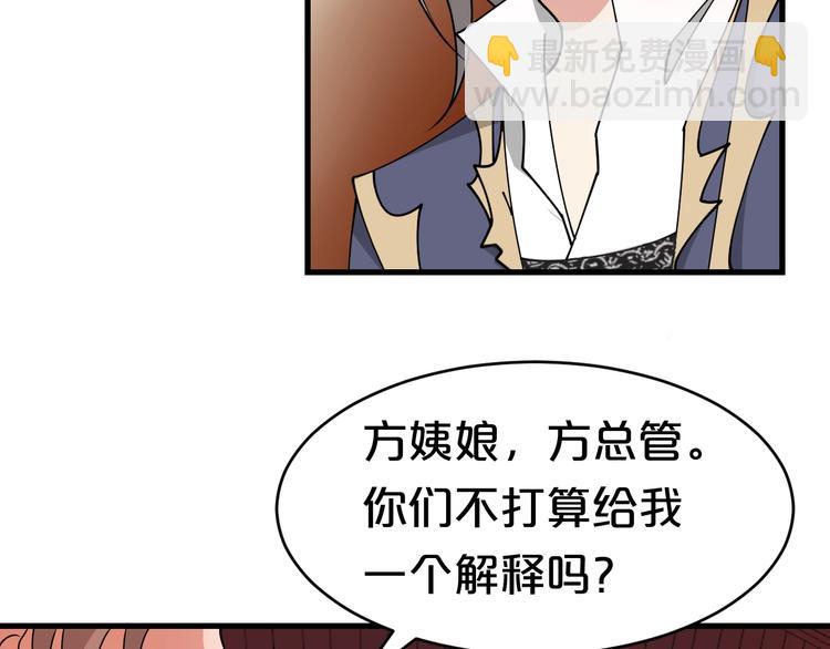 第23话 危机时刻他总出手相救(1/2)-第23话