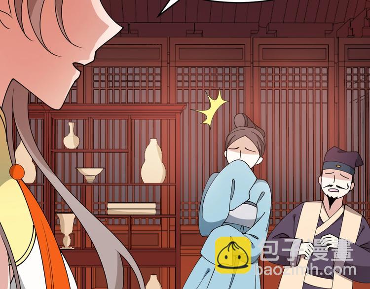 第23话 危机时刻他总出手相救(1/2)-第23话