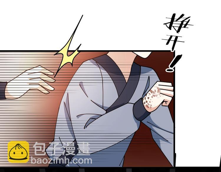 第23话 危机时刻他总出手相救(1/2)-第23话