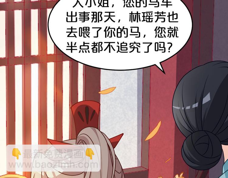 第25话 卖身契(1/2)-第25话