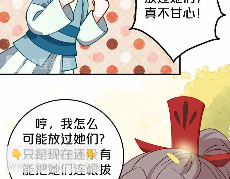 第25话 卖身契(1/2)-第25话