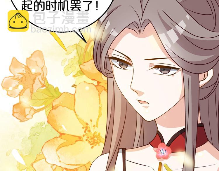 第25话 卖身契(1/2)-第25话