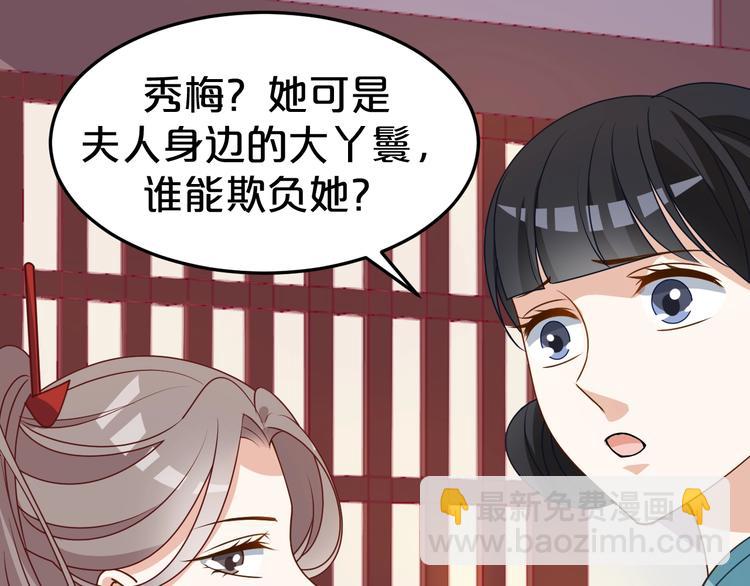 第25话 卖身契(1/2)-第25话